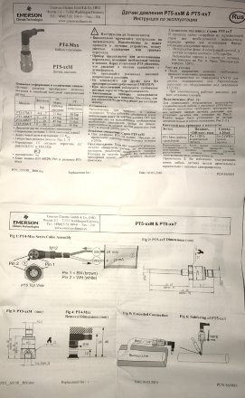 Датчик давления PT5-30M ALCO 802352 Alco Controls Датчик давления PT5-30M ALCO 802352 Alco Controls